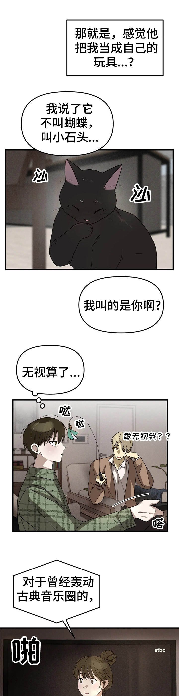 第9章：条件