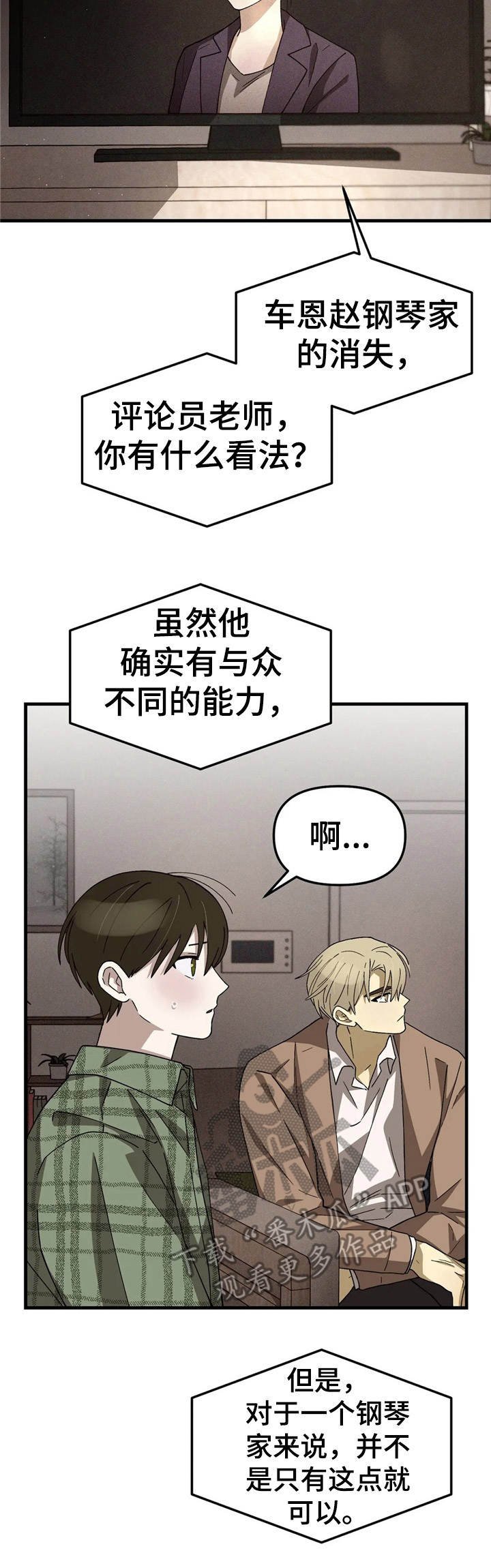 第9章：条件