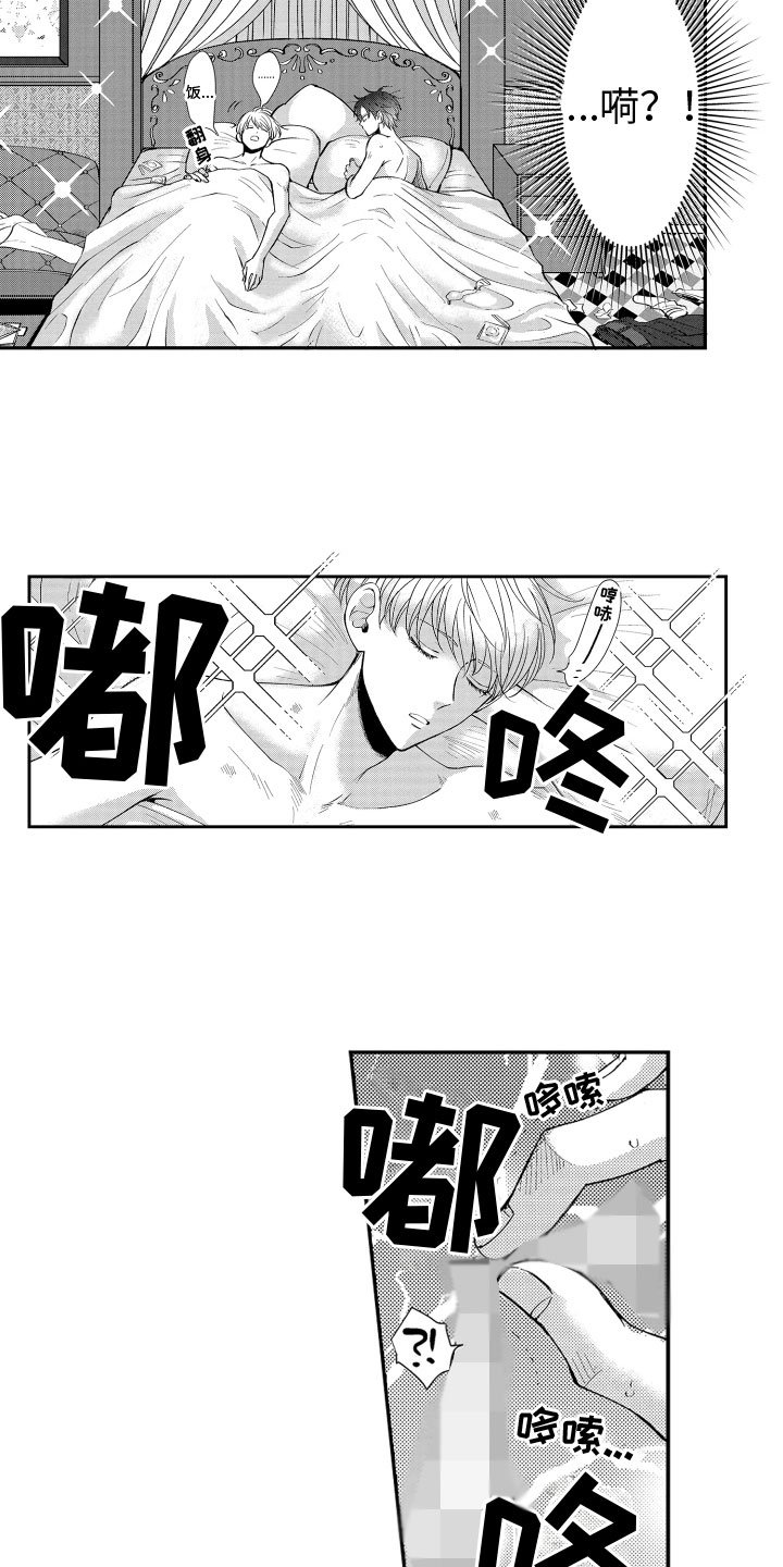 第1章：特殊体验