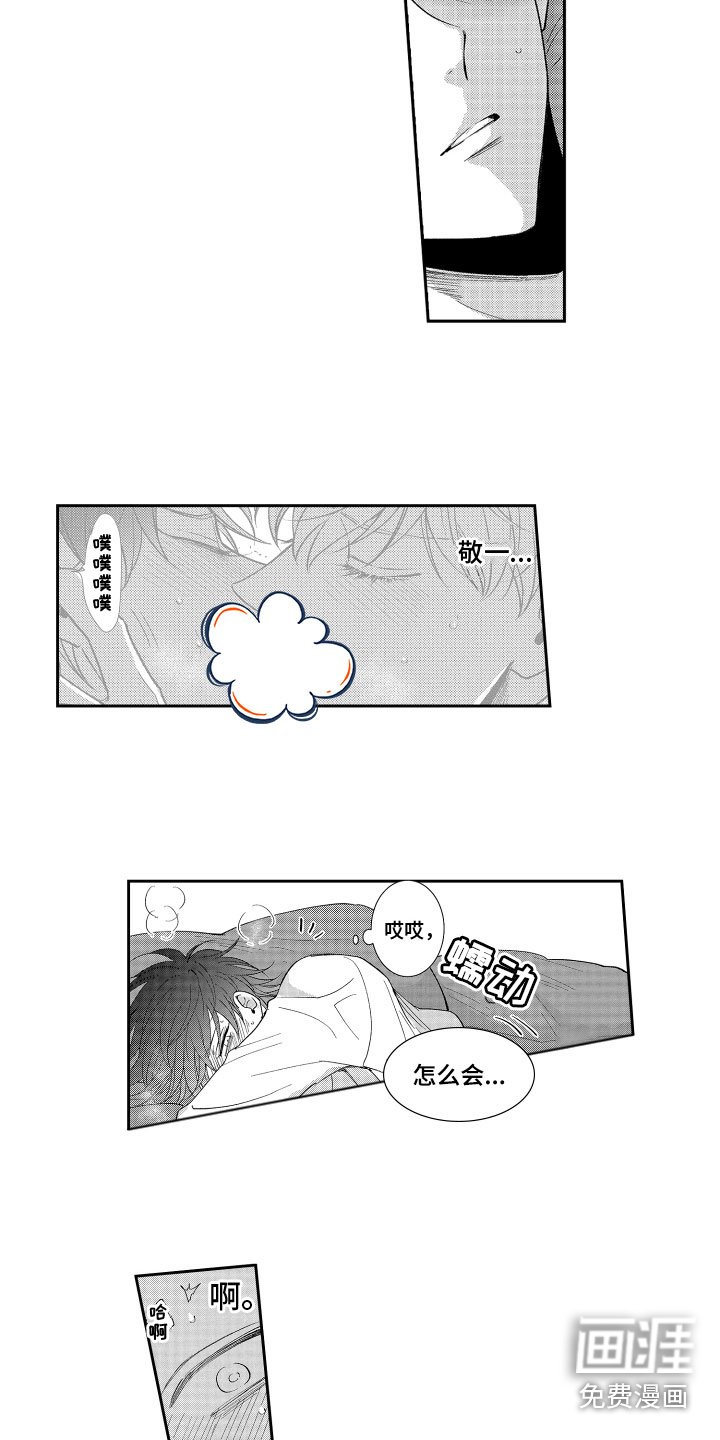 第10章：照顾