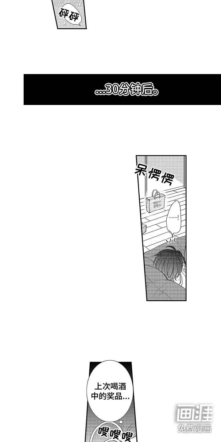 第10章：照顾