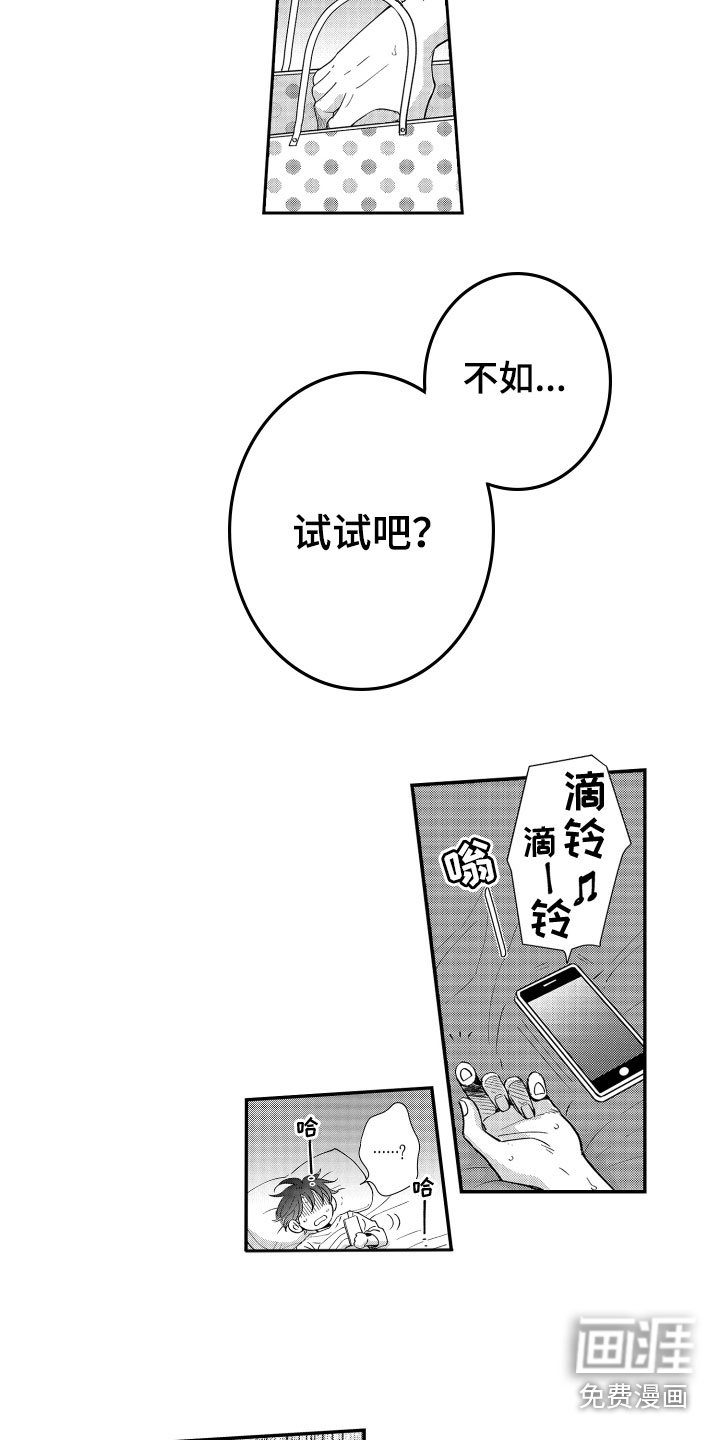 第10章：照顾