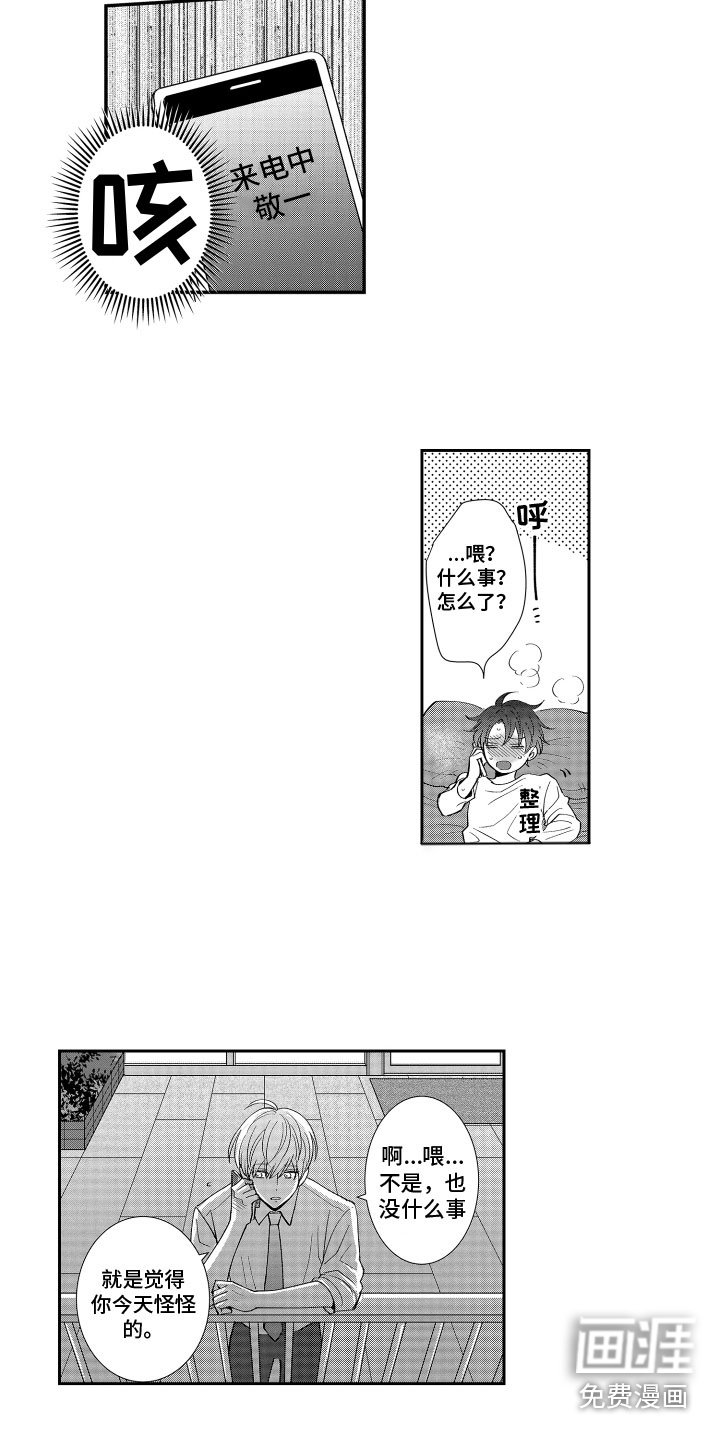 第10章：照顾