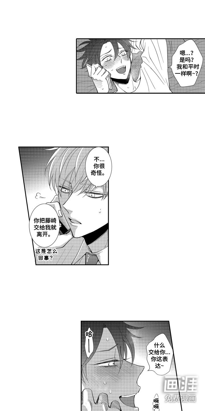 第10章：照顾