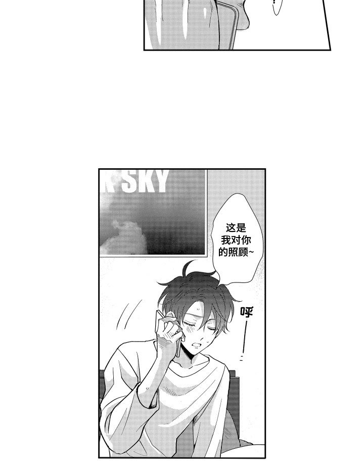 第10章：照顾
