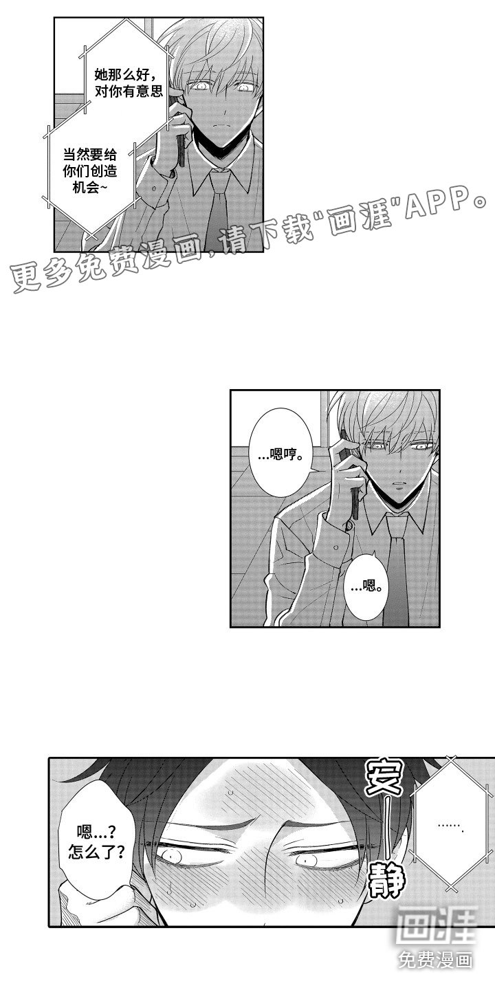 第11章：更适合