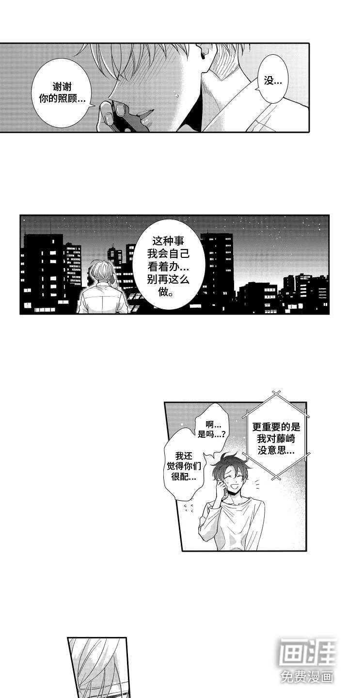 第11章：更适合