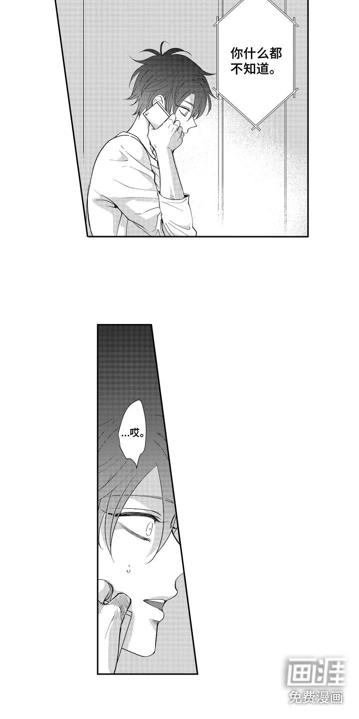 第11章：更适合
