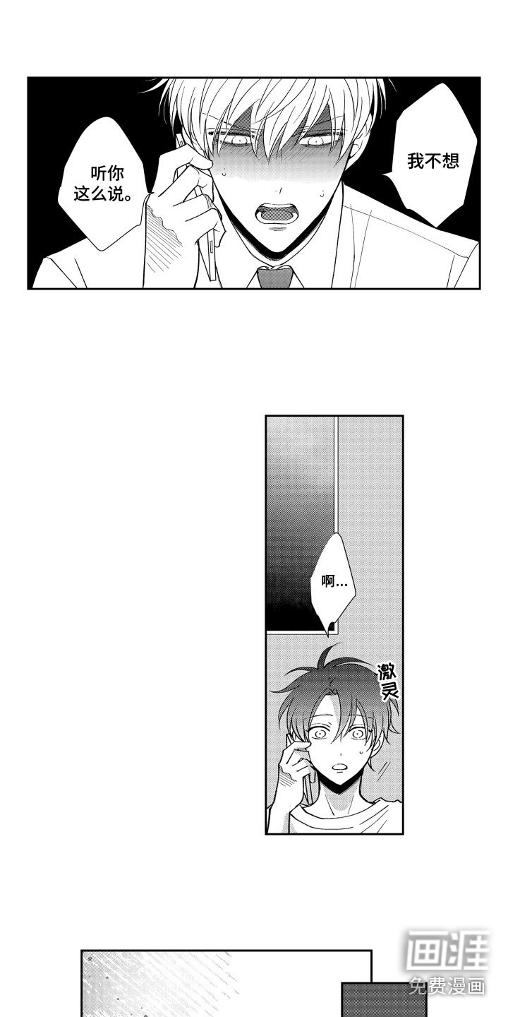 第11章：更适合