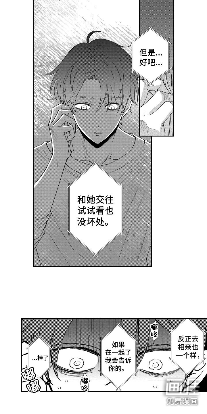 第11章：更适合