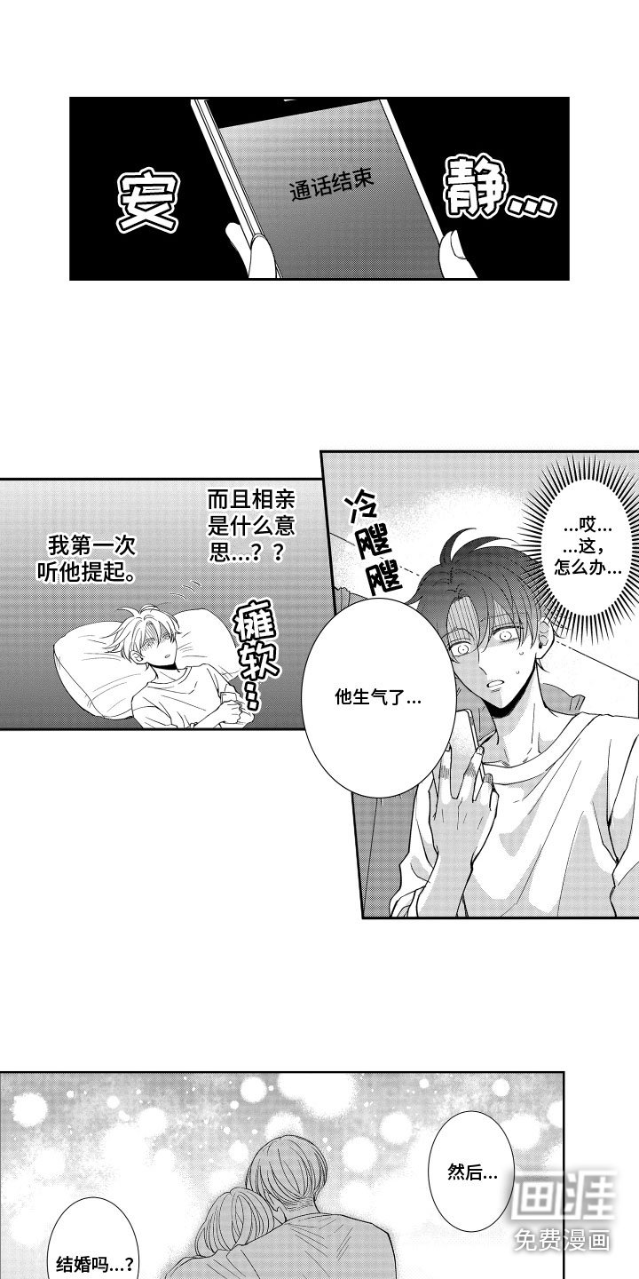 第11章：更适合