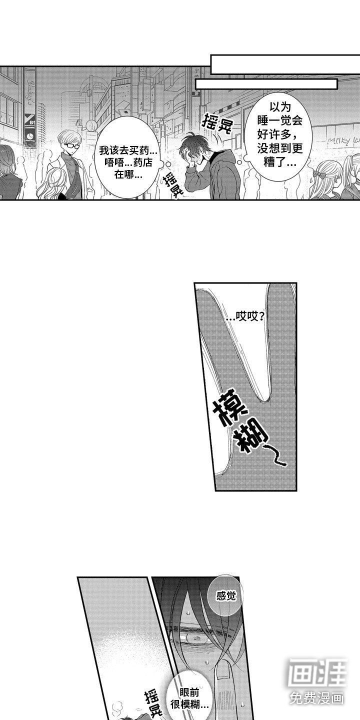 第11章：更适合