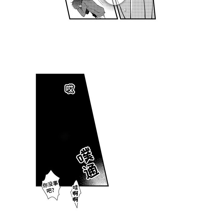 第11章：更适合