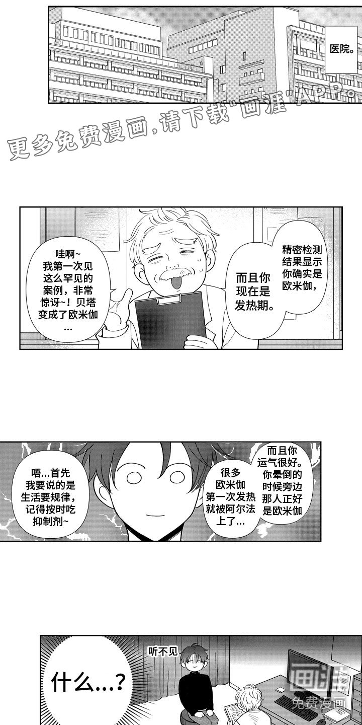 第12章：想念