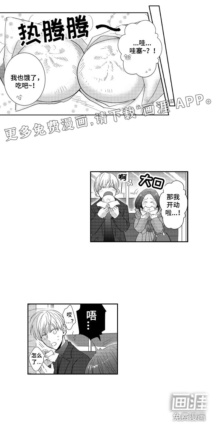第13章：鼓励
