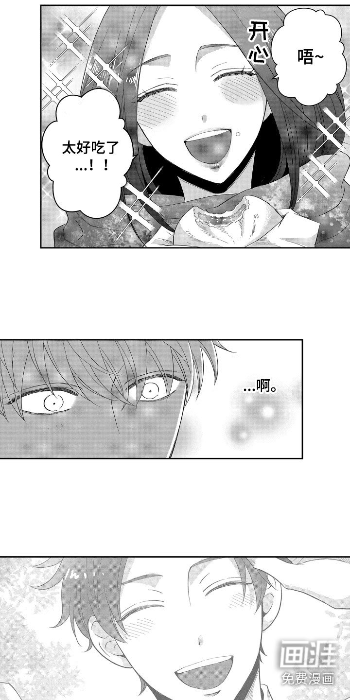 第13章：鼓励