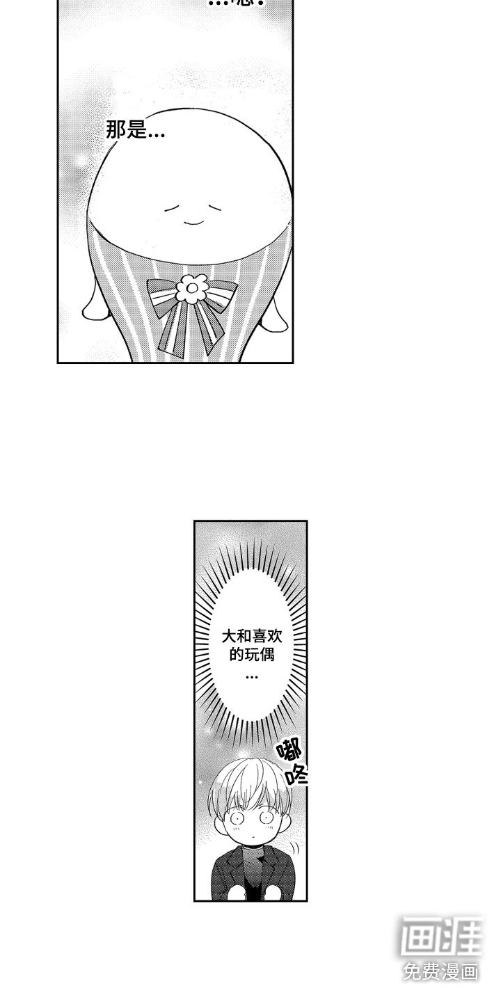 第13章：鼓励