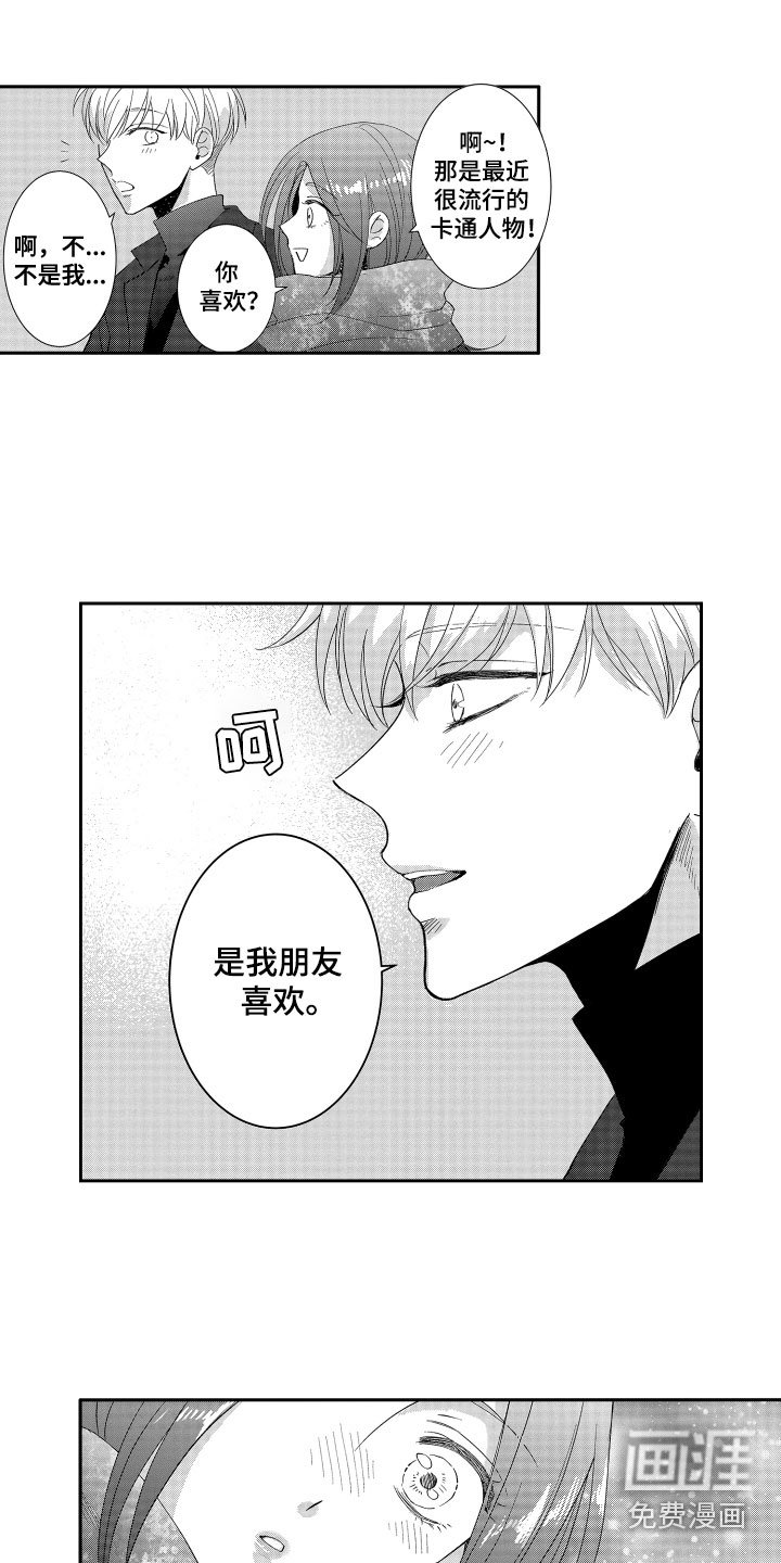 第13章：鼓励