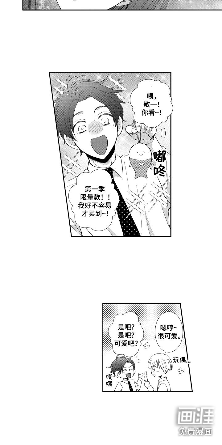 第13章：鼓励