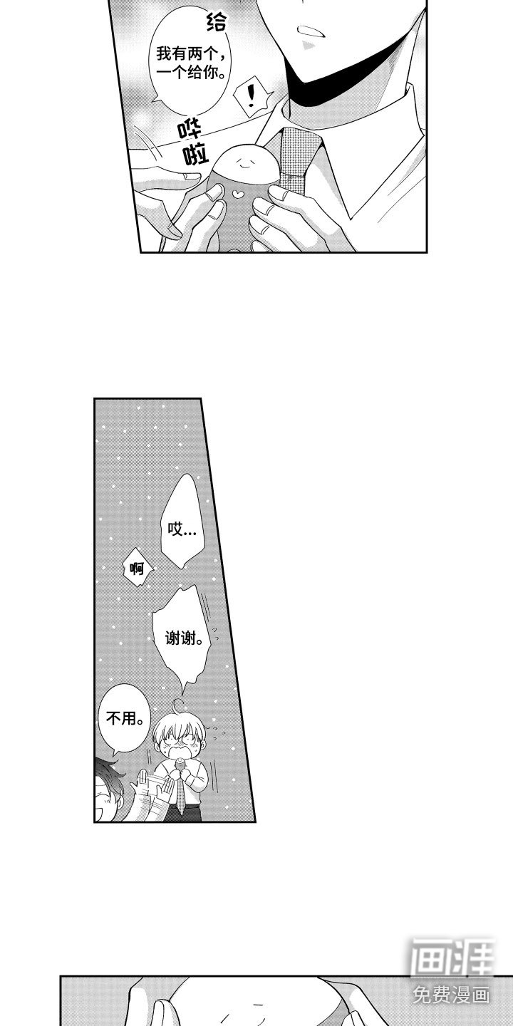 第13章：鼓励