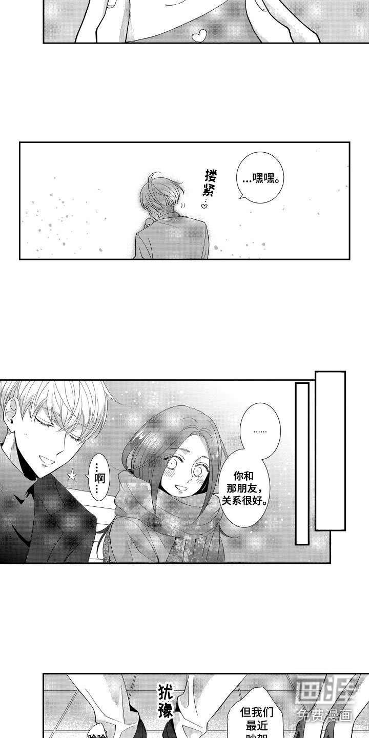 第13章：鼓励