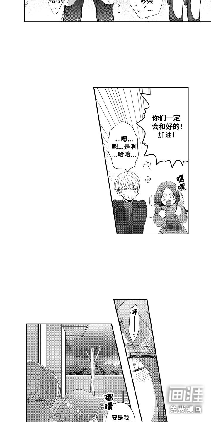 第13章：鼓励