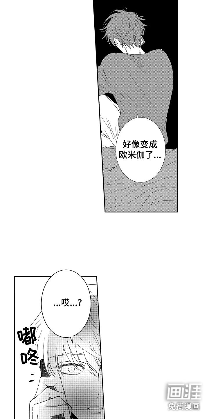 第15章：表白