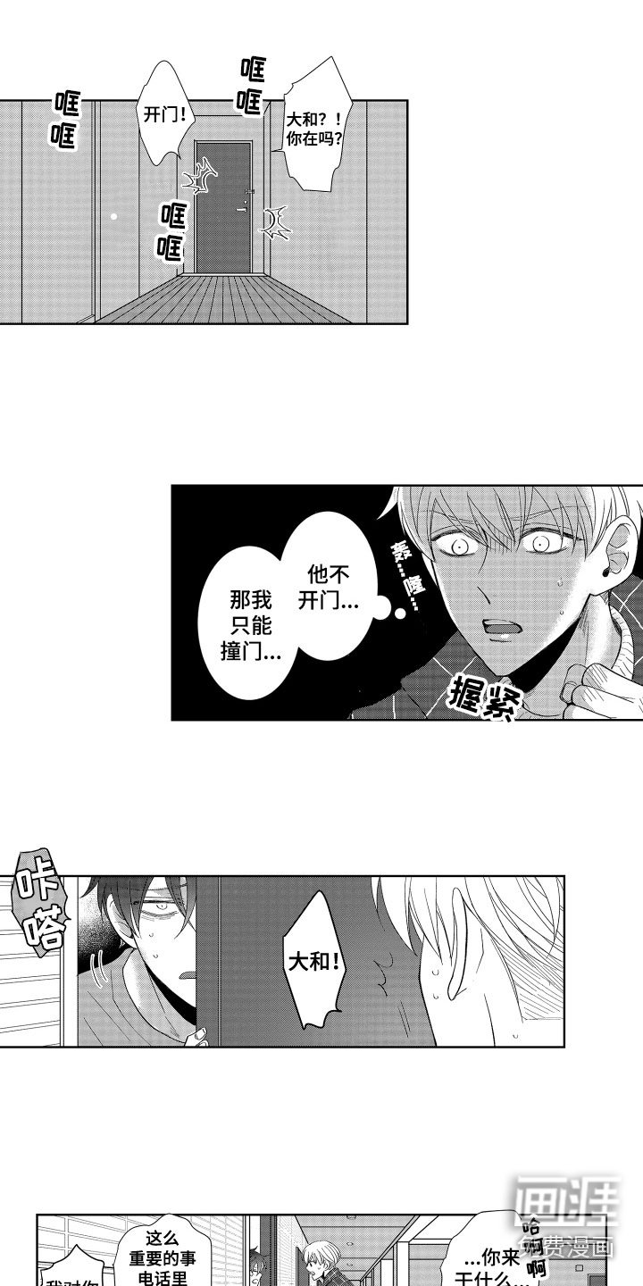 第15章：表白