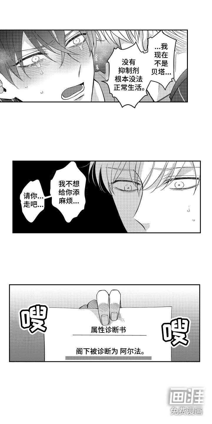 第16章：心意相通