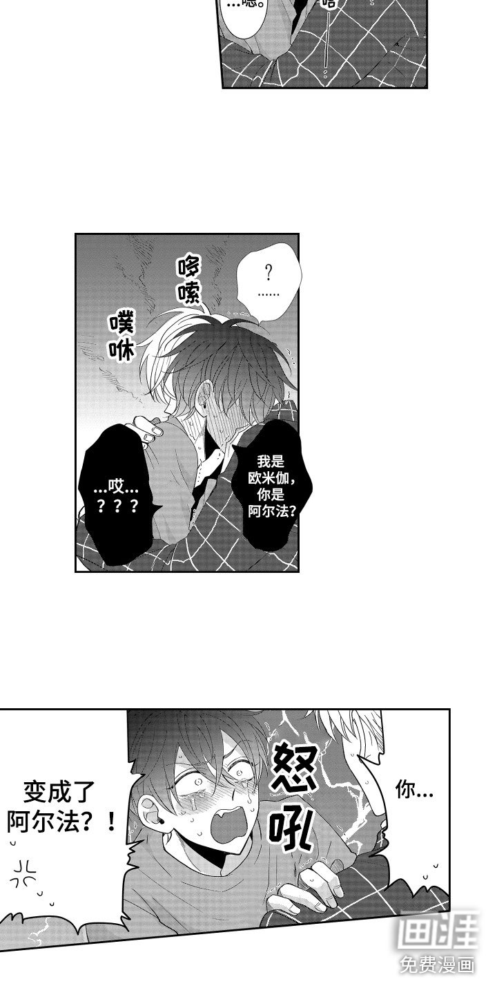 第16章：心意相通