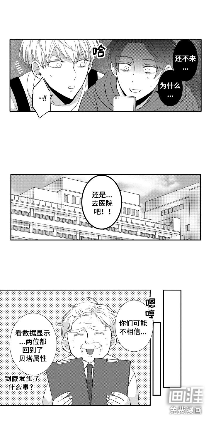 第17章：在一起