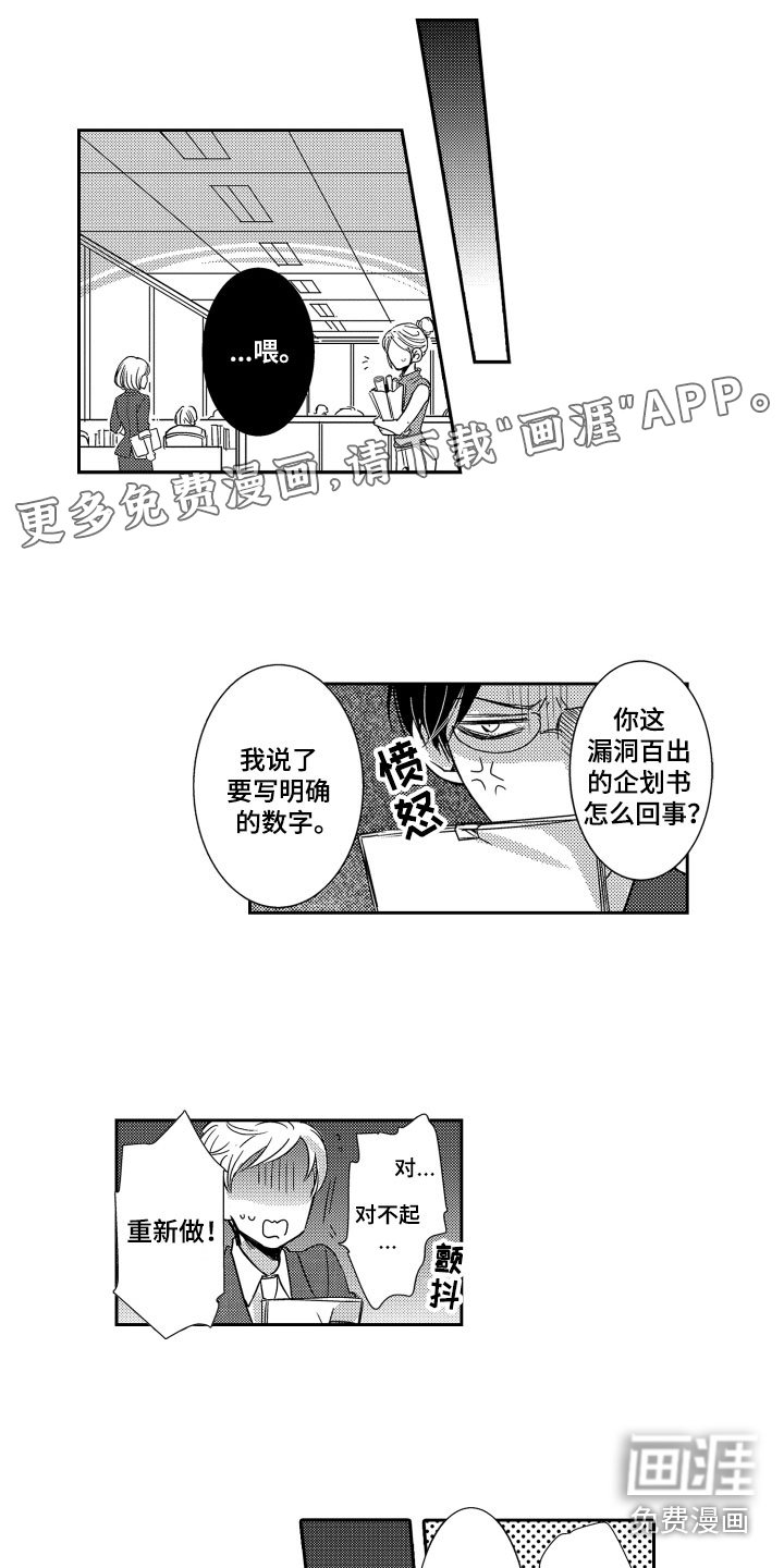 第19章：奖励
