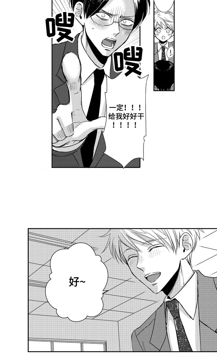 第19章：奖励