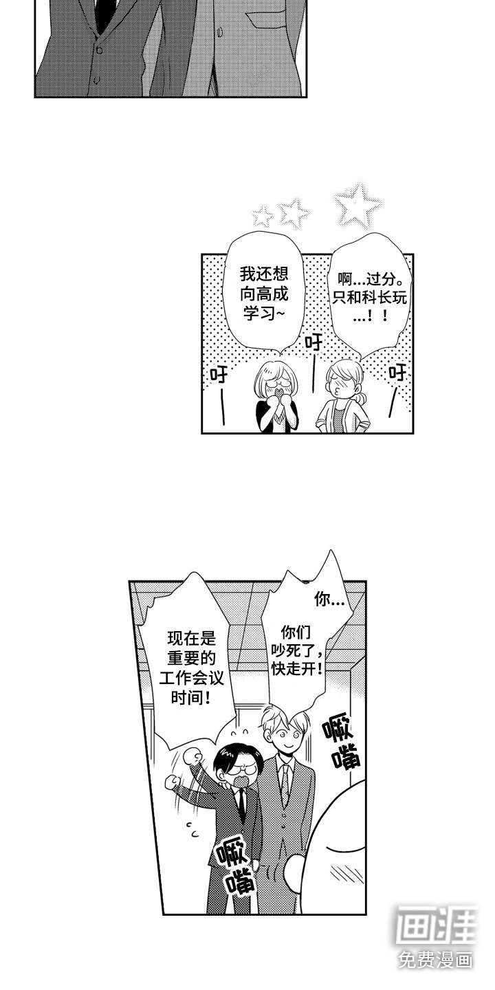 第20章：心烦意乱