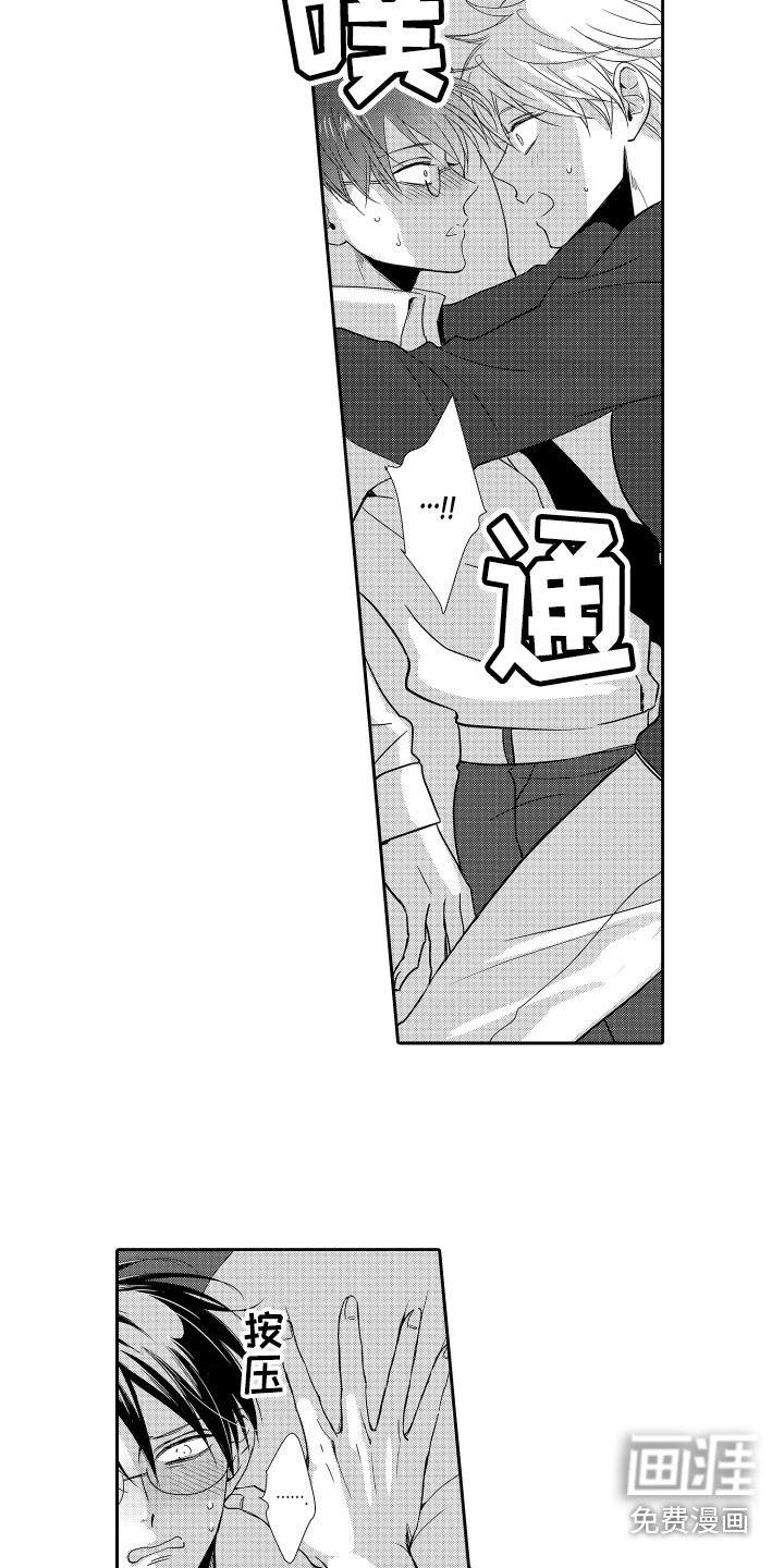 第22章：不忍了