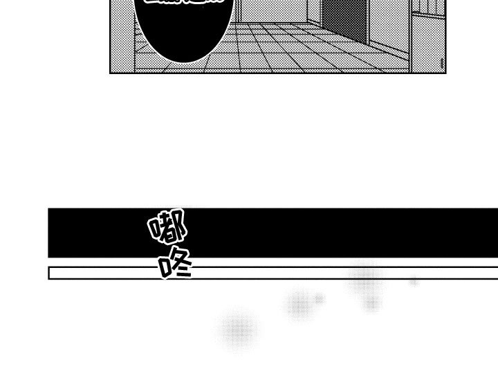 第23章：无法拒绝