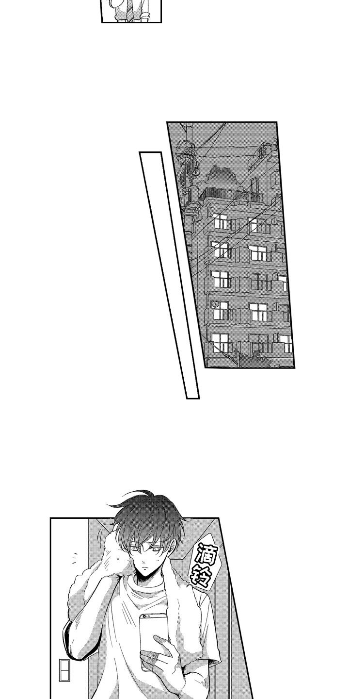 第3章：变化