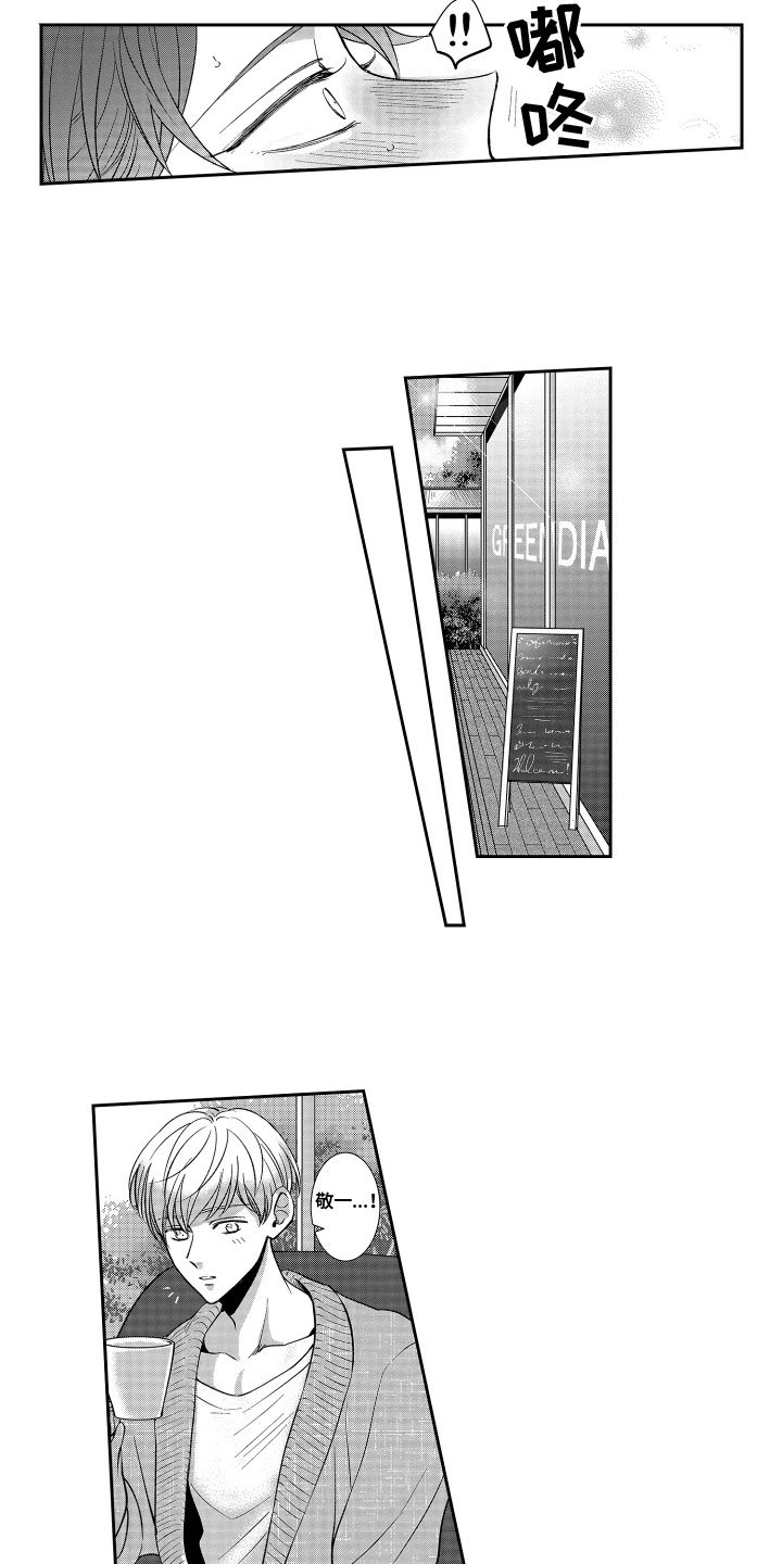 第3章：变化