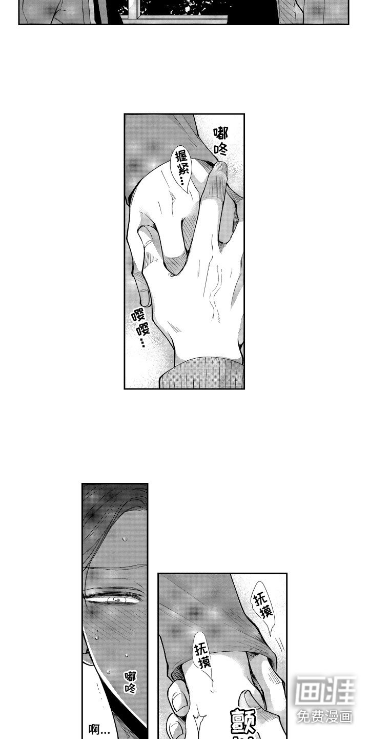 第4章：怎么办