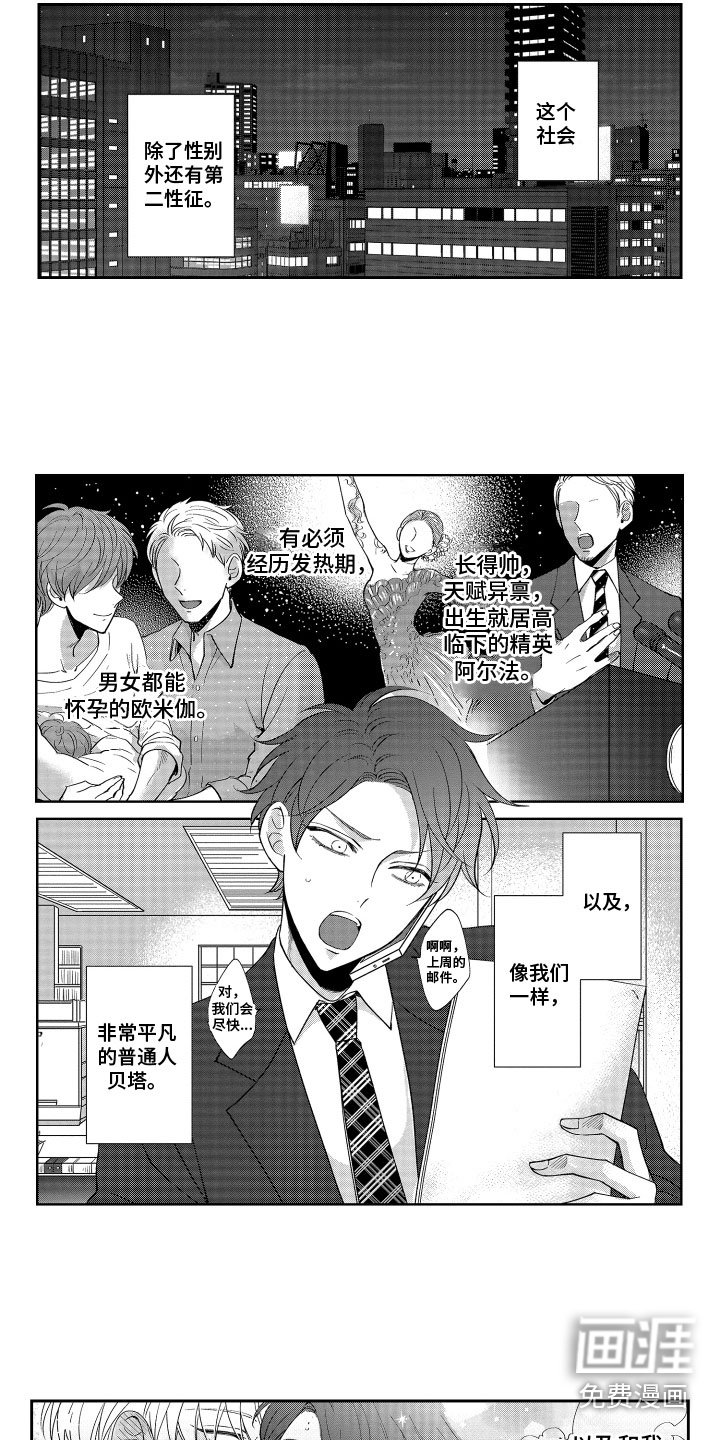 第4章：怎么办