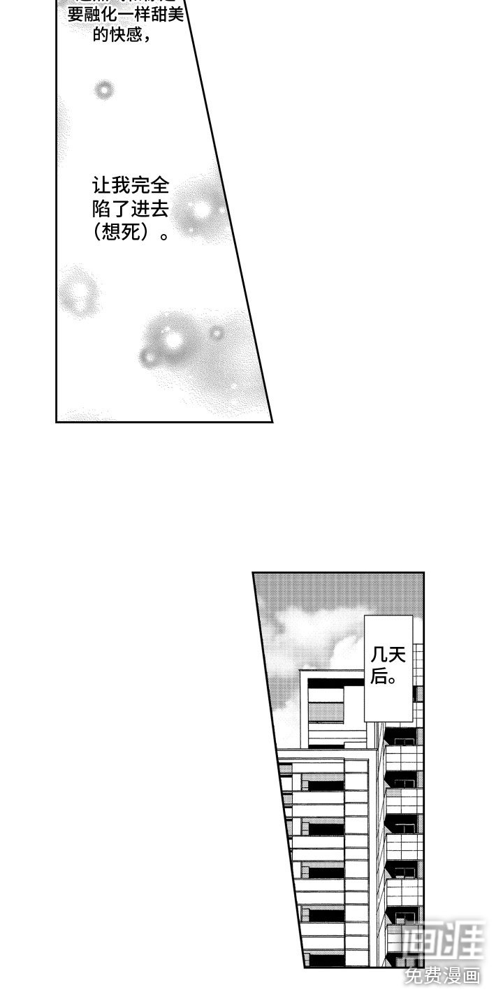 第5章：去聚餐