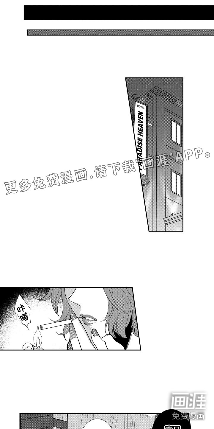 第7章：苦恼