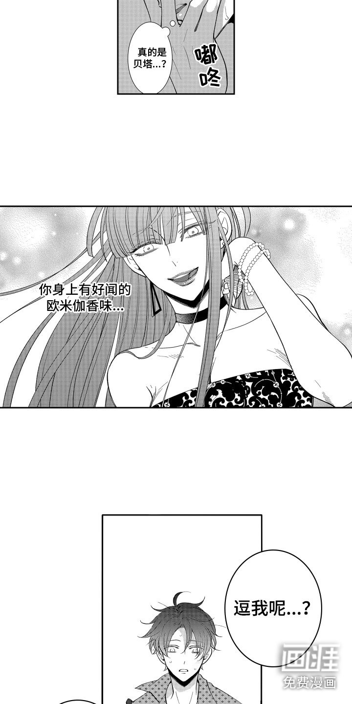 第7章：苦恼