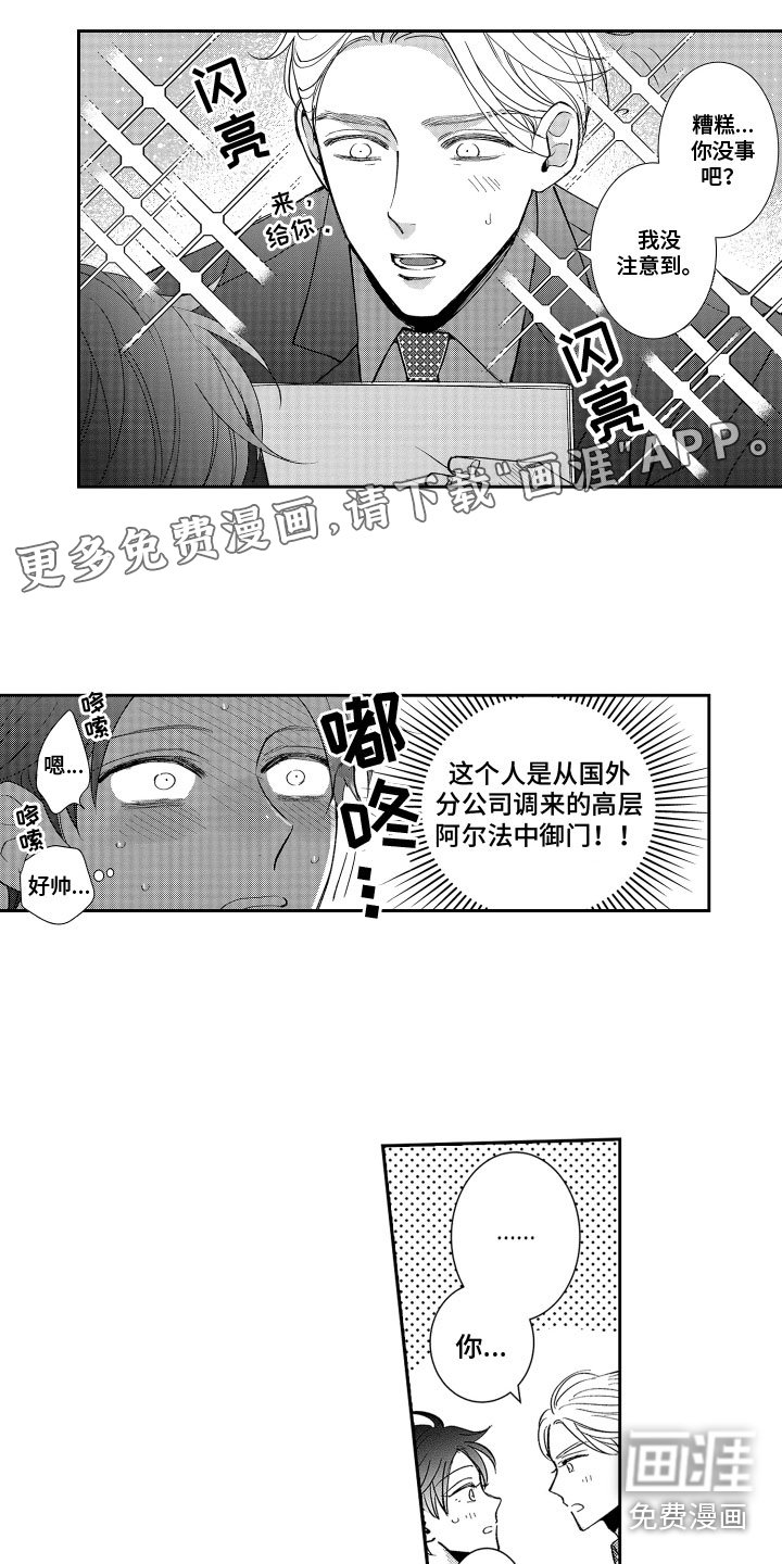 第8章：奇怪现象