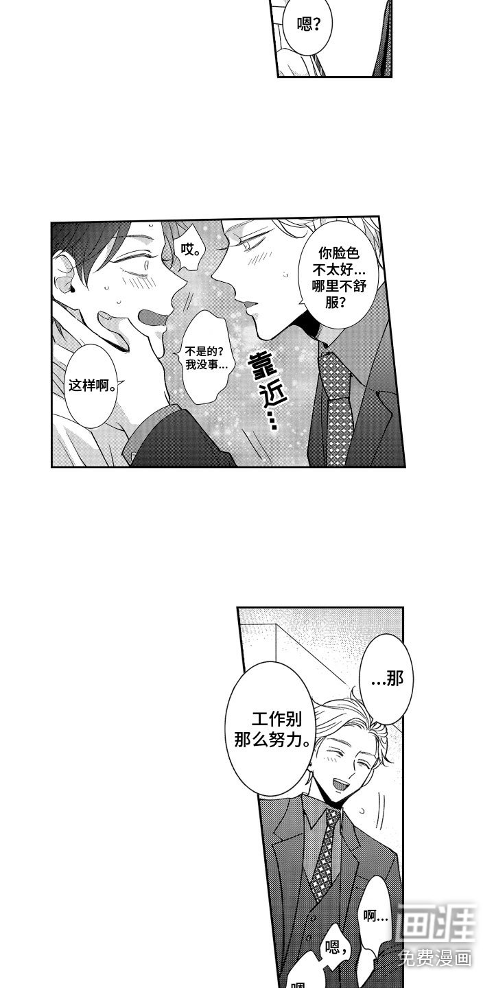 第8章：奇怪现象