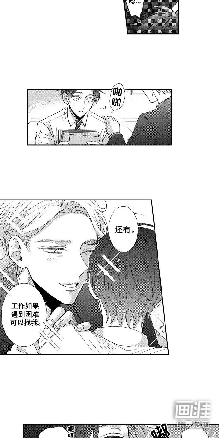 第8章：奇怪现象