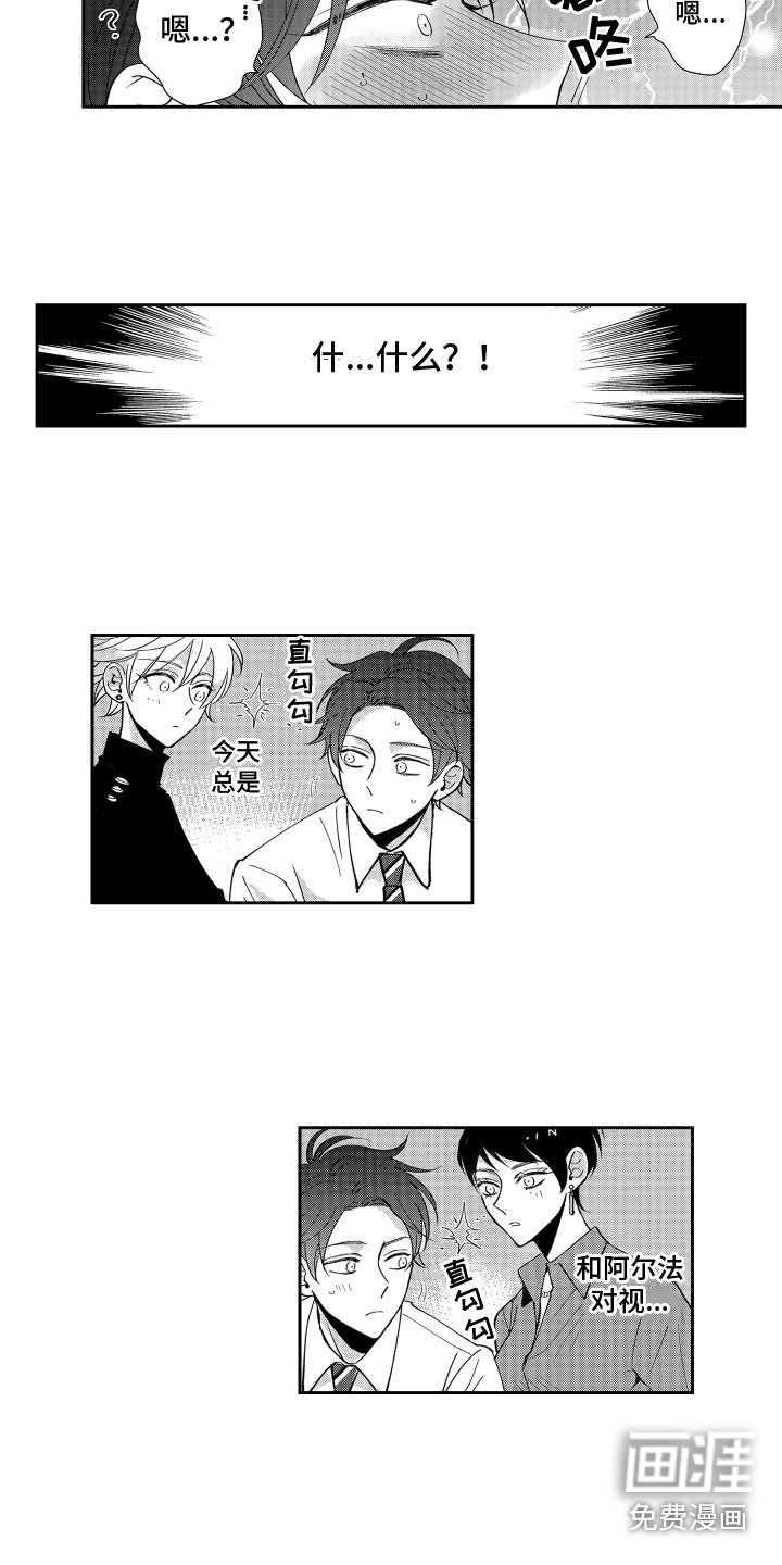 第8章：奇怪现象