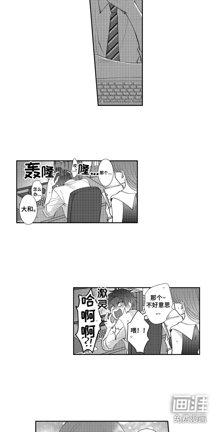 第8章：奇怪现象