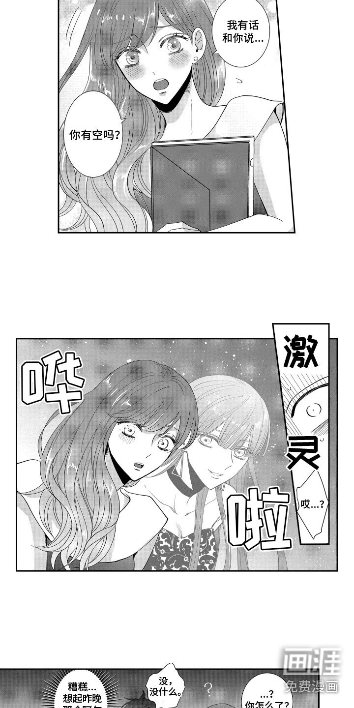 第8章：奇怪现象