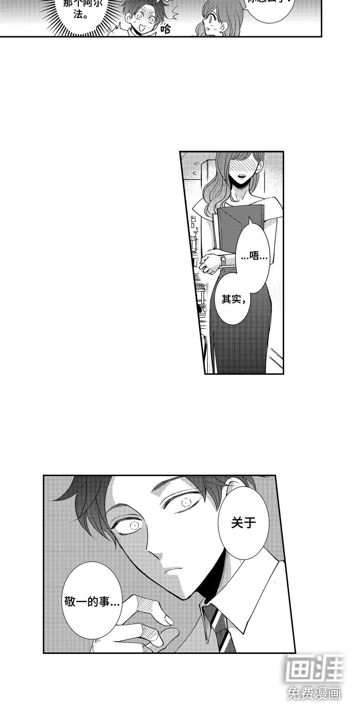 第8章：奇怪现象